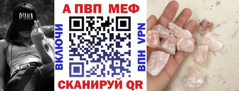 Где купить наркотики Качканар ГАШИШ  Cocaine  Псилоцибиновые грибы  Меф мяу мяу  A PVP 