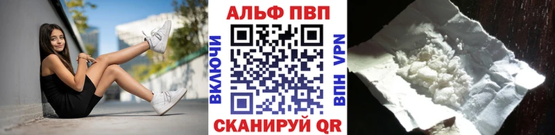 Alpha-PVP СК Качканар