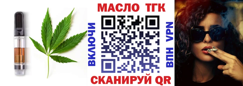 купить наркотик  Качканар  Еда ТГК марихуана 
