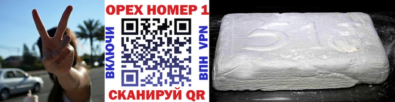 COCAIN Колумбийский  даркнет сайт  Качканар 