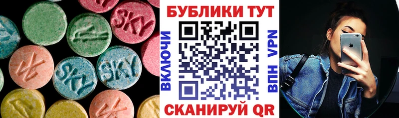 ссылка на мегу ТОР Качканар ЭКСТАЗИ 280мг
