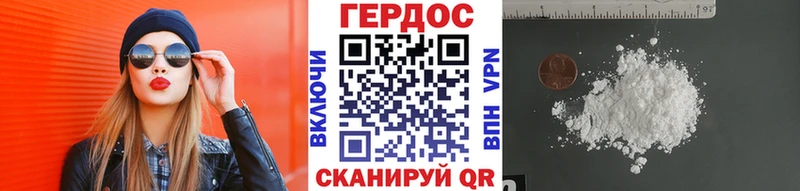 ГЕРОИН гречка  Качканар 