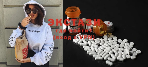 ECSTASY Алексин