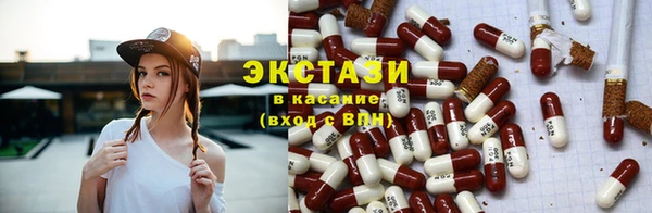 ECSTASY Алексин
