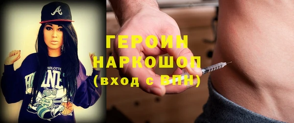 героин Алексеевка