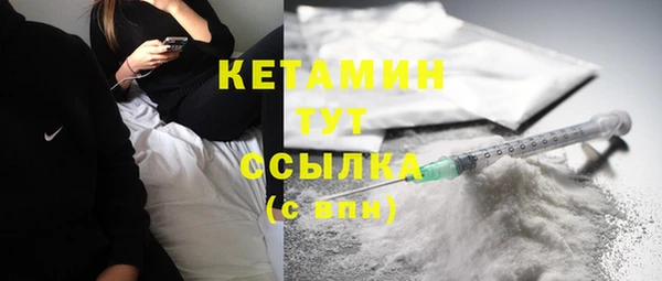 дживик Красноперекопск