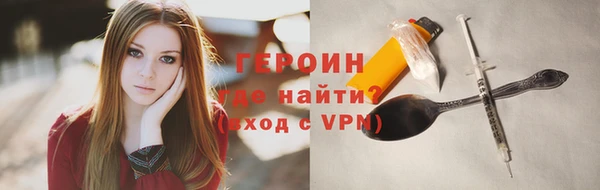 героин Алексеевка