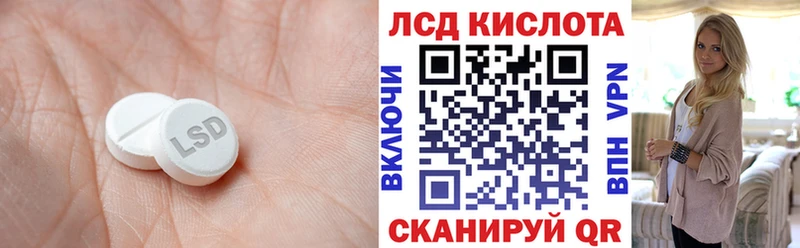 Лсд 25 экстази ecstasy  Качканар 
