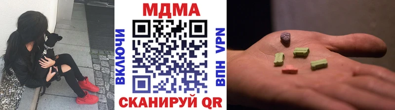 МДМА VHQ  Качканар 