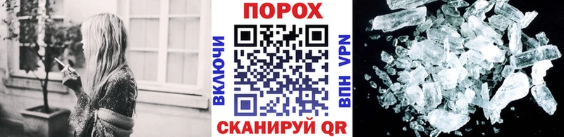 Метамфетамин кристалл  кракен tor  Качканар 