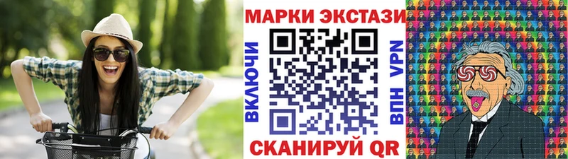 Марки 25I-NBOMe 1,5мг  купить наркотик  Качканар 